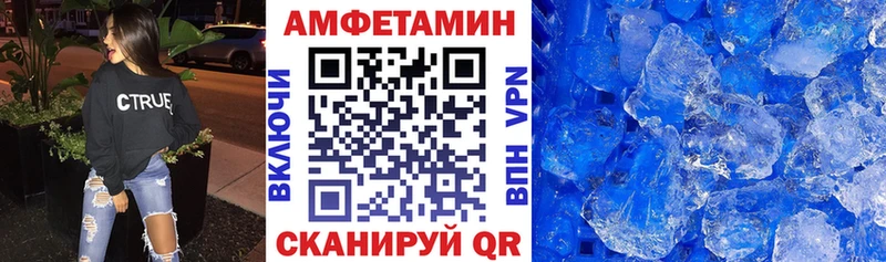 Амфетамин Розовый Саранск