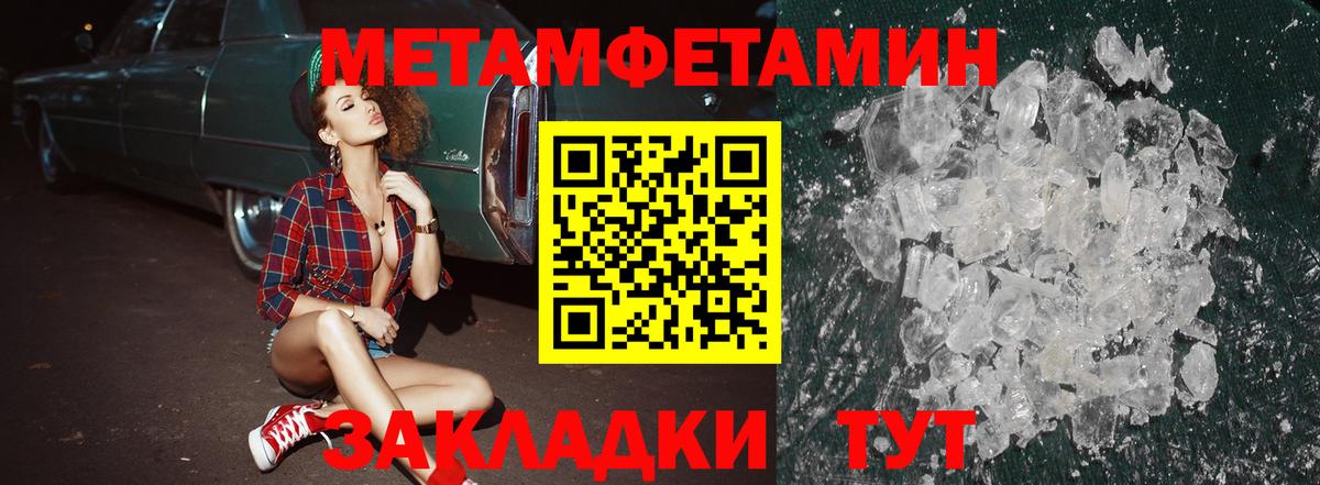 АМФ VHQ Саранск