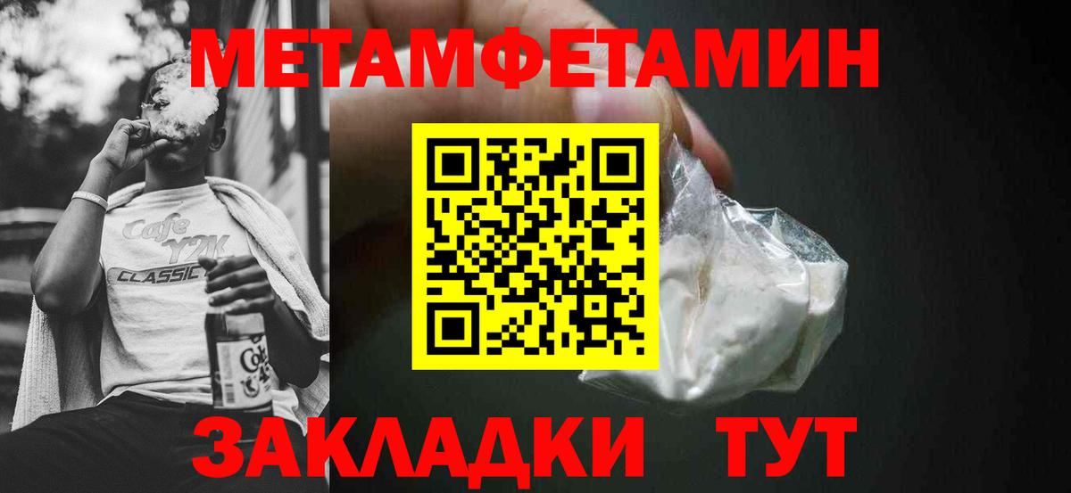 Саранск  Amphetamine  Вход с VPN  АМФ Premium 