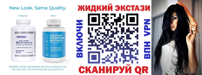 МЕГА как войти  Саранск  БУТИРАТ бутандиол  даркнет формула  купить  сайты 