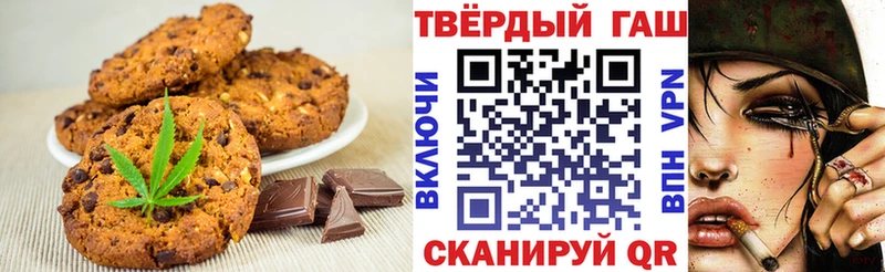 Canna-Cookies конопля  Саранск 