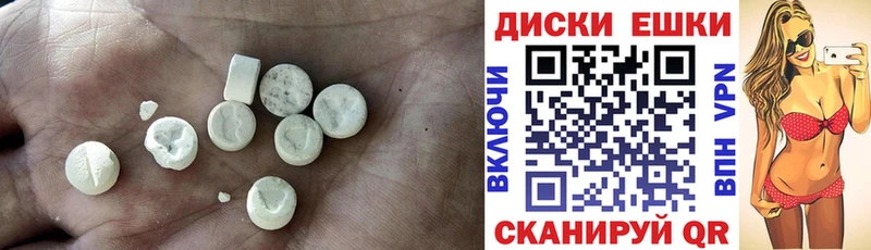 blacksprut рабочий сайт  Саранск  Экстази Punisher 