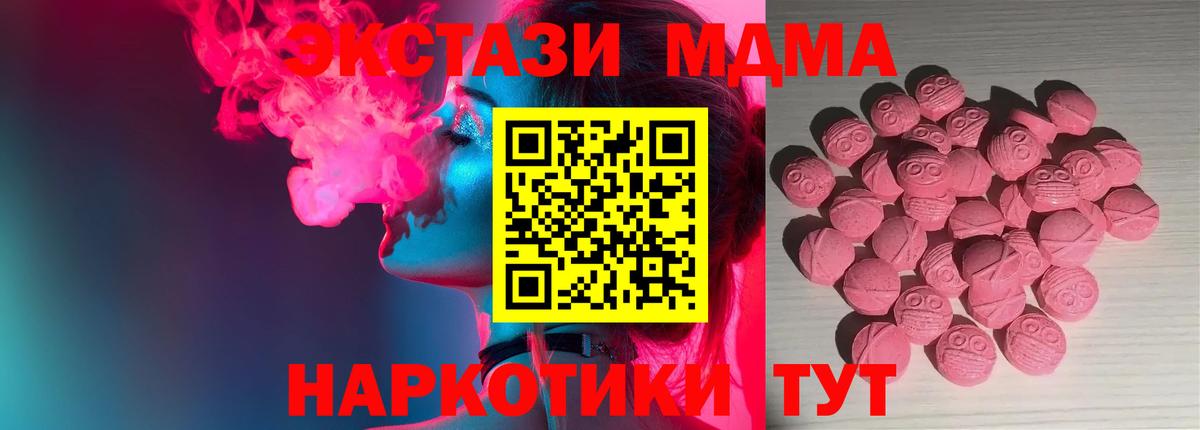 Экстази 300 mg Саранск