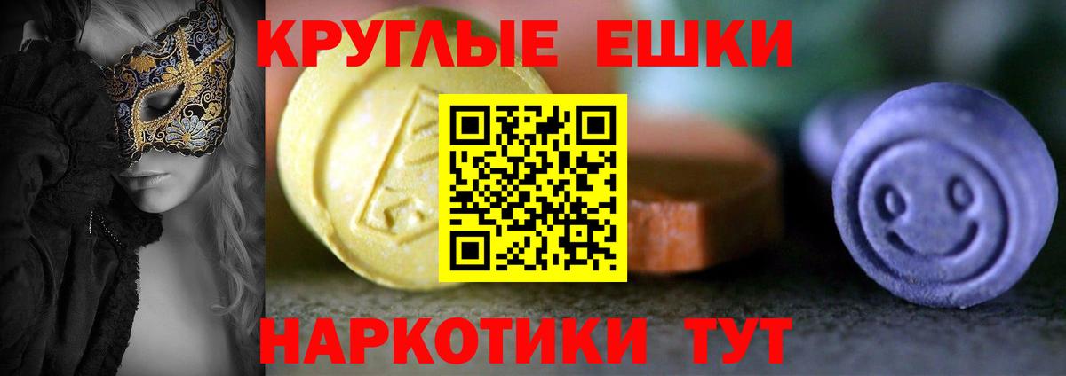 Экстази бентли  МЕГА сайт  Саранск  Ecstasy  Вход с VPN  Ecstasy Дубай 