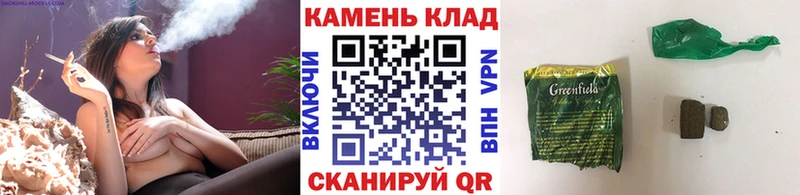 Гашиш Ice-O-Lator  мега   Саранск  купить наркотики цена 