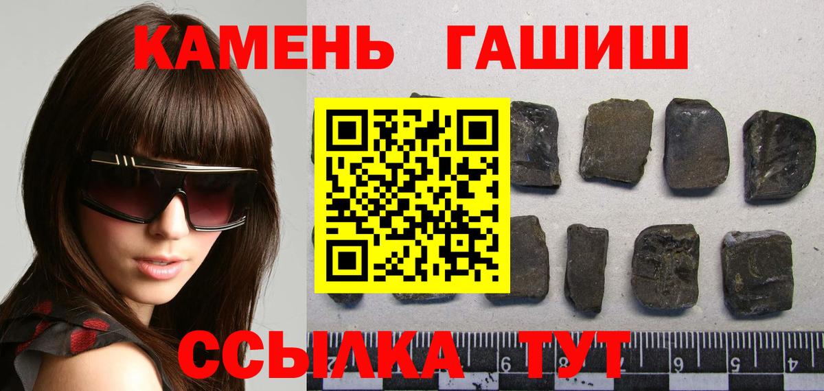 Псилоцибиновые грибы Саранск