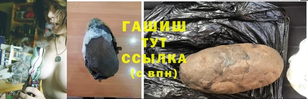 кокаин VHQ Пестово