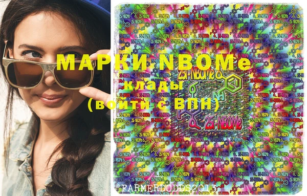 гашиш Пересвет