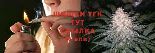 кокаин VHQ Пестово