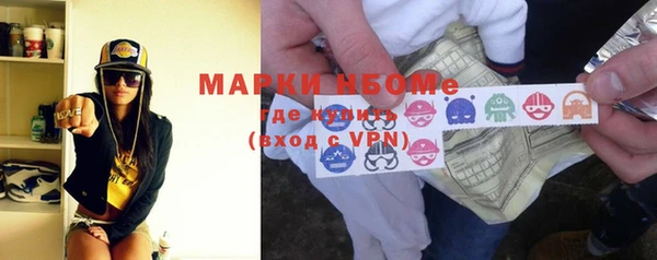 кокаин VHQ Пестово