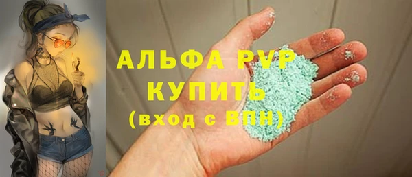 гашиш Пересвет