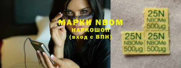 кокаин VHQ Пестово