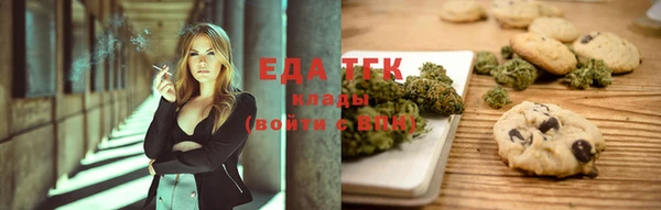 гашиш Пересвет
