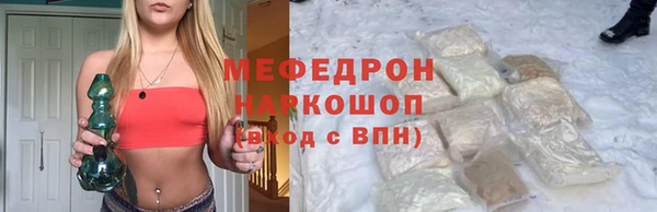 кокаин VHQ Пестово