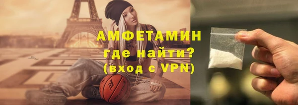 кокаин VHQ Пестово