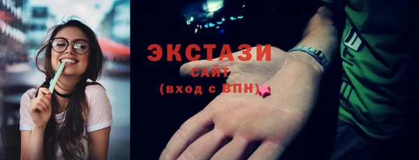 кокаин VHQ Пестово
