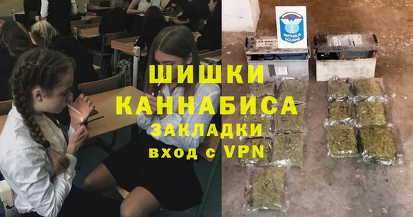 кокаин VHQ Пестово