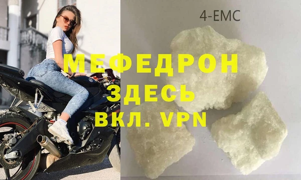 крисы Переславль-Залесский
