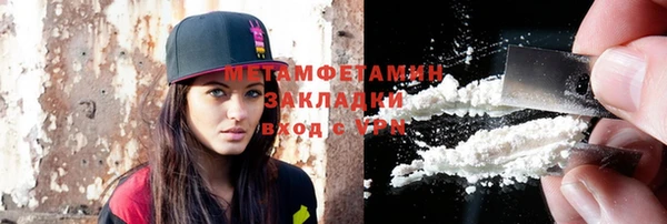 гашиш Пересвет