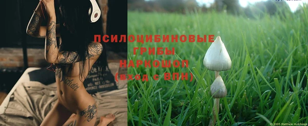 кокаин VHQ Пестово