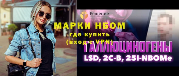 кокаин VHQ Пестово