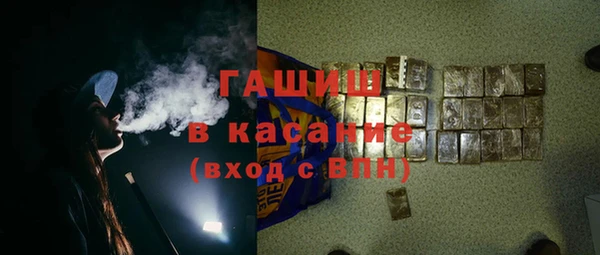 гашиш Пересвет