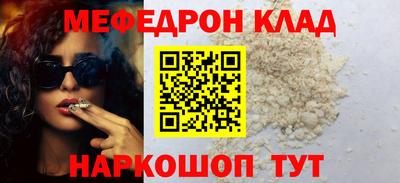 СК Новозыбков