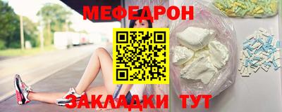 СК Новозыбков