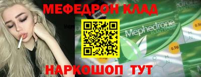 СК Новозыбков