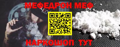 СК Новозыбков