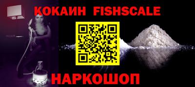 СК Новозыбков