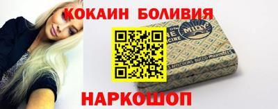 дурь Новодвинск