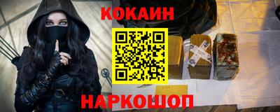 СК Новозыбков