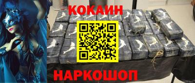 СК Новозыбков
