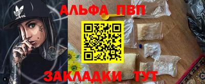 дурь Новодвинск