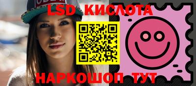 мефедрон Новокубанск