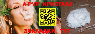 мефедрон Новокубанск