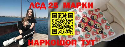 мефедрон Новокубанск
