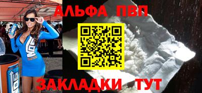 дурь Новодвинск