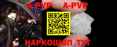 мефедрон Новокубанск