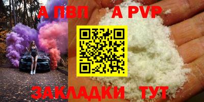 дурь Новодвинск