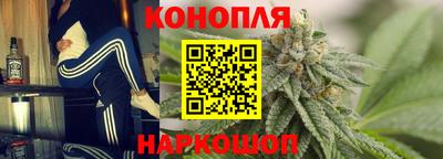 мефедрон Новокубанск
