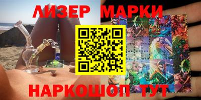 мефедрон Новокубанск