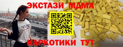 мефедрон Новокубанск