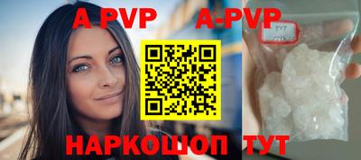 мефедрон Новокубанск