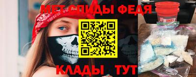 мефедрон Новокубанск