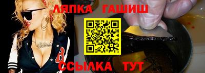 СК Новозыбков