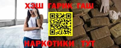 мефедрон Новокубанск