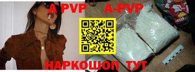 мефедрон Новокубанск