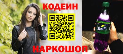 мефедрон Новокубанск